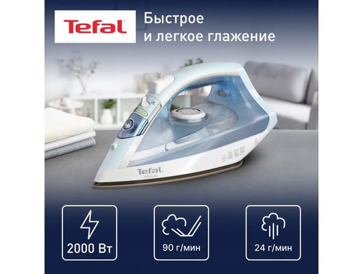 Утюг TEFAL FV1R15F1
